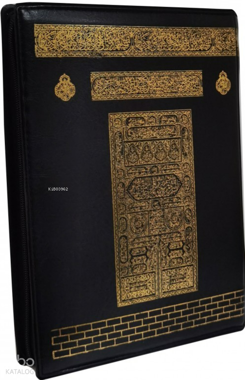 Kabe Desenli Fermuarlı Mühürlü  Kuran-ı Kerim (Ciltli - Hafız Boy) - 1