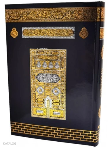 Kabe Desenli Medine Hatlı Renkli Kuran-ı Kerim (Ciltli - Orta Boy)