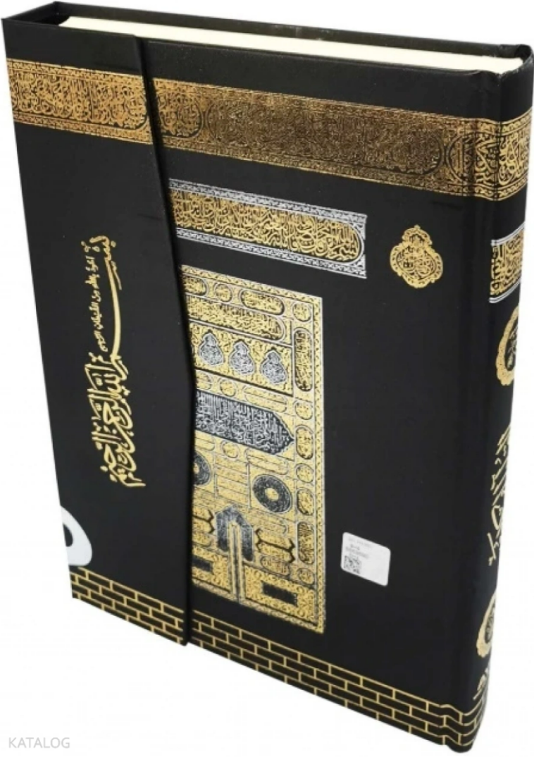 Kabe Desenli Mühürlü Cami Boy Kuran-ı Kerim  (060) - 1