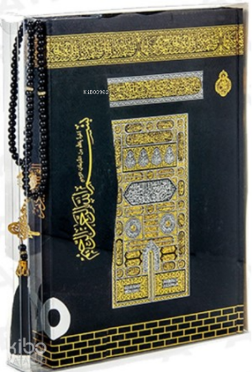 Kabe Mühürlü Cami Boy Kuran-ı Kerim İnci Tesbih(kod:229KB)