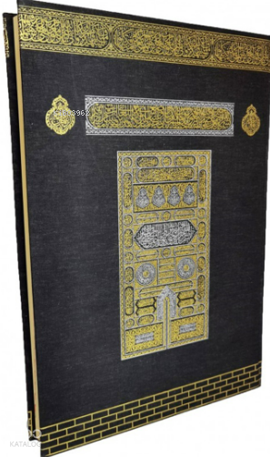Kabe Mühürlü Camii Kebir Boy Kuran-ı Kerim (061Kb) - 1