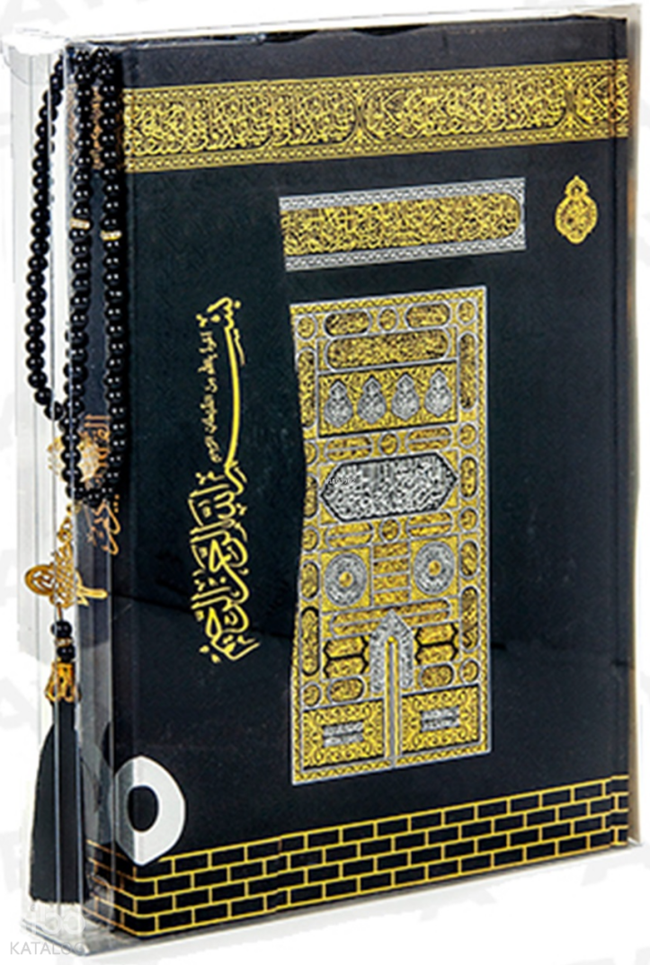 Kabe Mühürülü Rahle Boy  Kuran-ı Kerim İnci Tesbih - 1