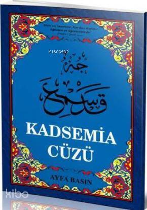 Kadsemia Cüzü; (Kod 021 - Orta Boy)