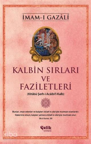 Kalbin Sırları ve Faziletleri; Kitabü Şerh-i Acaibil-Kalb - 1