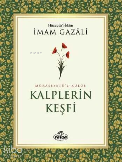 Kalplerin Keşfi; Mükaşefetül-Kulüb (Ciltli Kitap Kağıdı) - 1