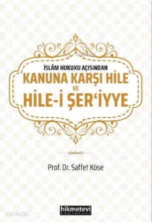 Kanuna Karşı Hile ve Hile - i Şeriyye