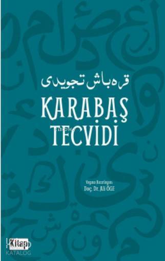 Karabaş Tecvidi