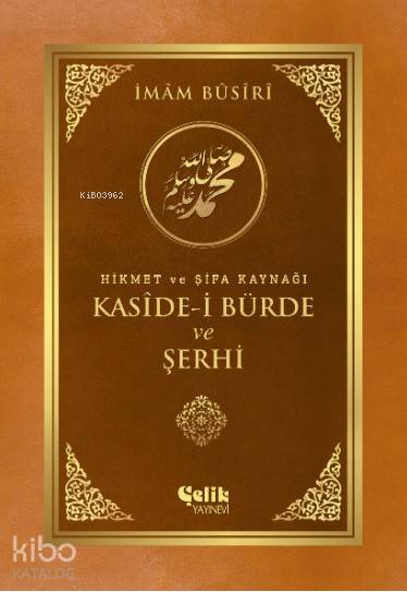 Kaside - i Bürde ve Şehri; Hikmet ve Şifa Kaynağı - 1