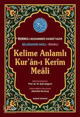 Kelime Anlamlı Kuran-ı Kerim Meali - (Kod: 051 - Bilgisayar Hatlı - Renkli Orta Boy) - 1