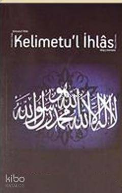 Kelimetul İhlas - 1
