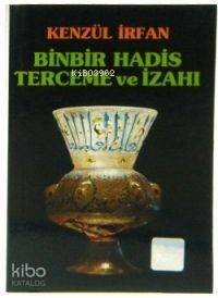 Kenzül İrfan (cep Boy) - 1