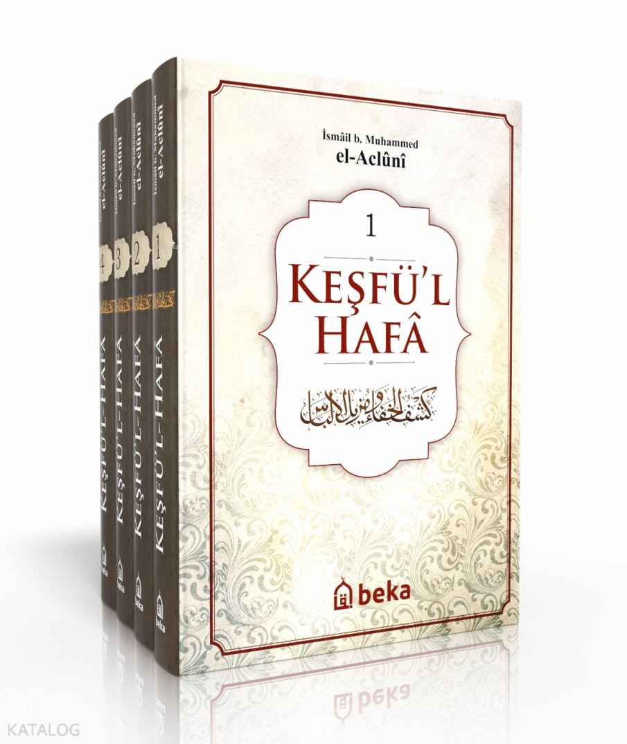 Keşfül Hafa -  el-Acluni (4 Cilt Takım) - 1