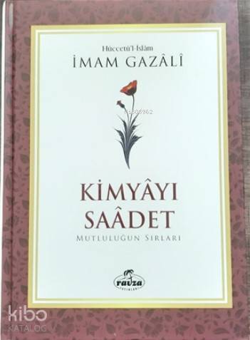 Kimyayı Saadet (Şamua); Mutluluğun Sırları - 1