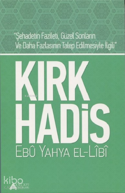 Kırk Hadis - Ebu Yahya - 1