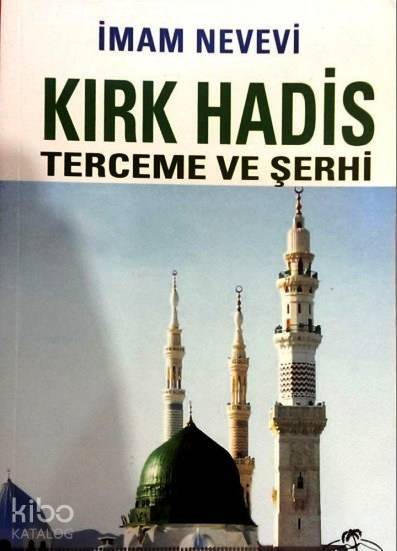 Kırk Hadis Terceme ve Şerhi - 1