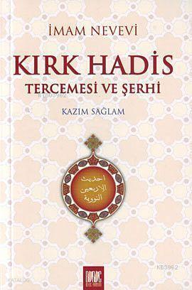 Kırk Hadis Tercemesi Ve Şerhi - 1