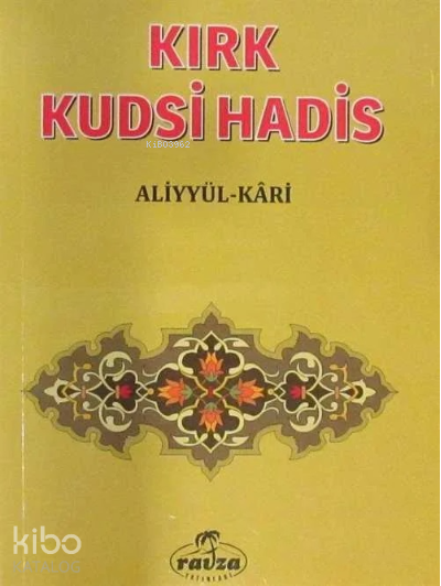Kırk Kudsî Hadis (Cep Boy);Tercüme ve Şerhi - 1