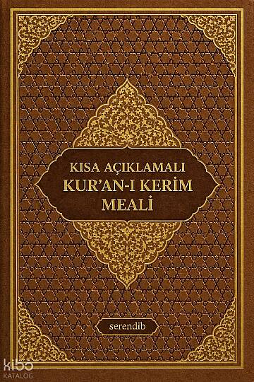 Kısa Açıklamalı Kuran-ı Kerim Meali (Metinsiz - Hafız Boy - Termo Deri)