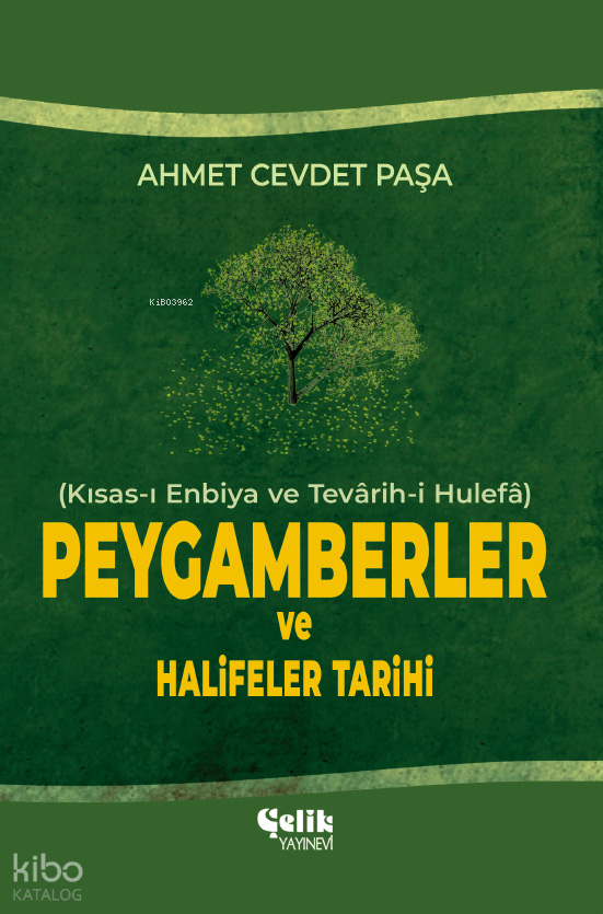 Kısas-ı Enbiya ve Tevârih-i Hulefâ - Peygamberler ve Halifeler Tarihi (Ciltli) - 1