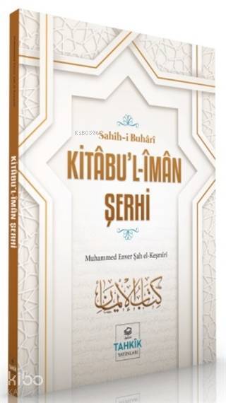 Kitabul-İman Şerhi - Sahih-i Buhari - 1
