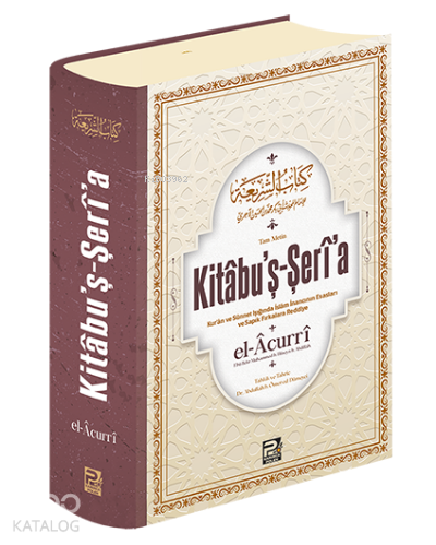 Kitâbuş-Şerîa
