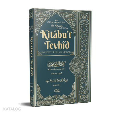 Kitabut Tevhid ibn Huzeyme - 1