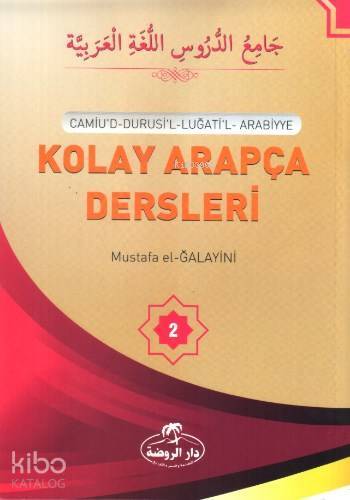 Kolay Arapça Dersleri-2 - 1