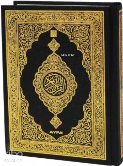 Kur An-ı Kerim - 1