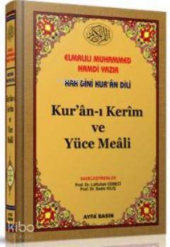 Kuran-ı Kerim Meâli (Ayfa-039, Hafız Boy)