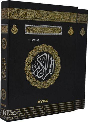 Kurân-ı Kerim (Mühürlü-Orta Boy-İki Renk-Kutulu-Kod: 058KT) - 1