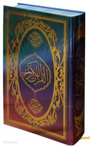 Kuran-ı Kerim (Mühürlü Rahle Boy Renkli Gökkuşağı); (Kod:Ayfa305) - 1