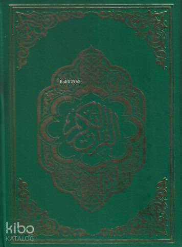 Kuran-ı Kerim (rahle Boy, Şamua, Bilgisayar Hatlı) - 1
