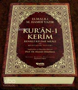 Kuran-ı Kerim (Renkli Kelime Meali) - 1