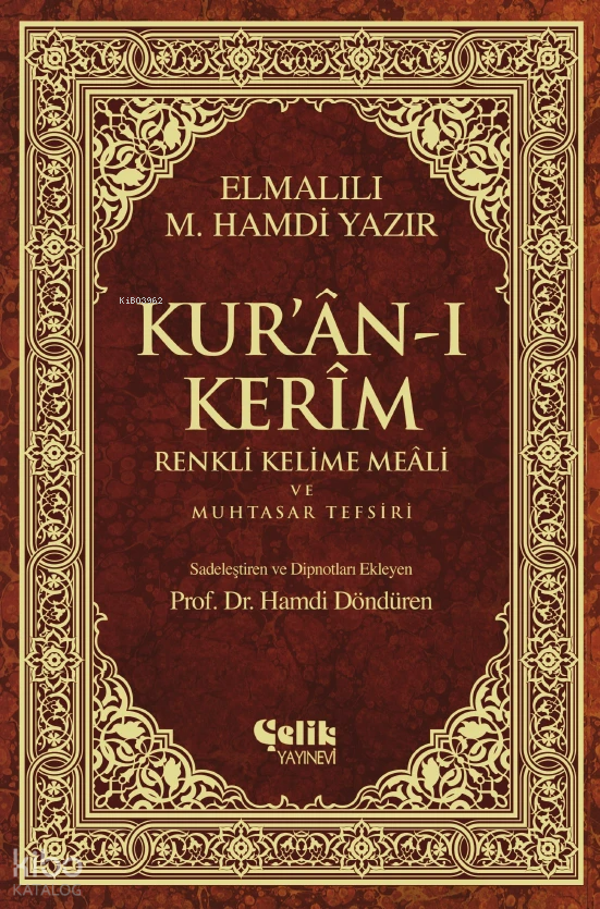 Kurân-ı Kerîm Renkli Kelime Meâli ve Muhtasar Tefsiri (Orta Boy) - 1