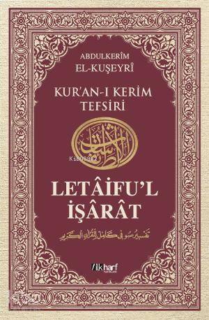 Kuran-ı Kerim Tefsiri / Letâiful İşârât 5