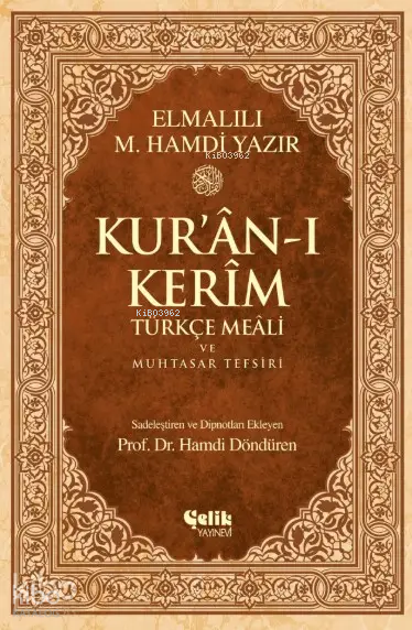 Kuran-ı Kerim Türkçe Meali ve Muhtasar Tefsiri - 1