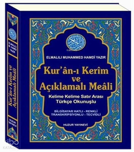 Kuran-ı Kerim ve Açıklamalı Meali Satır Arası Türkçe Okunuşlu (Orta Boy - Ciltli - 3lü Meal) - 1