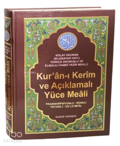 Kuran-ı Kerim ve Açıklamalı Yüce Meali (Rahle Boy - Kod: 077);Transkripsiyonlu- Renkli- Tecvidli- Üçlü Meal - 1