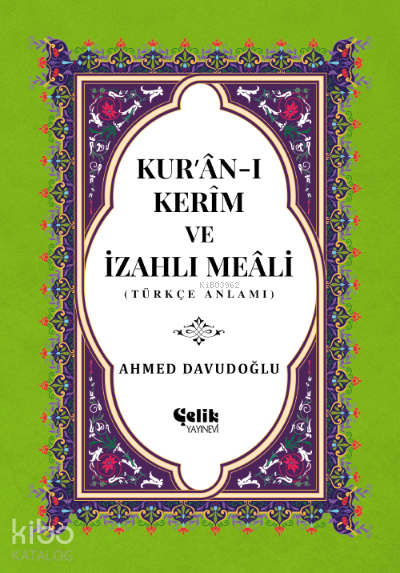 Kuran-ı Kerim ve İzahlı Meali (Orta Boy, Ciltli, Şamua) - 1