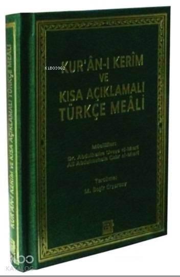 Kuran-ı Kerim ve Kısa Açıklamalı Türkçe Meali; (Çanta Boy) - 1