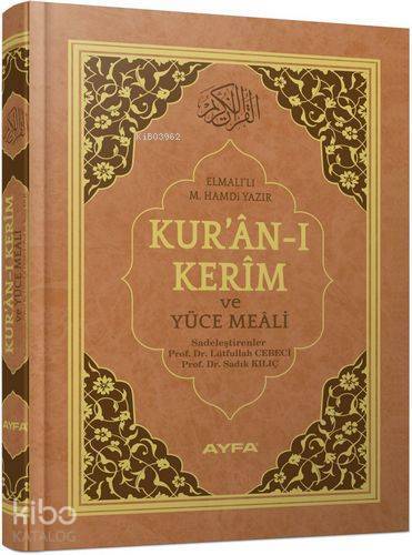Kuran-ı Kerim ve Yüce Meali (Ayfa-172, Orta Boy, 2 Renk, Mühürlü)