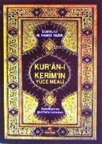 Kuran-ı Kerim ve Yüce Meali (cep Boy, Metinsiz) - 1