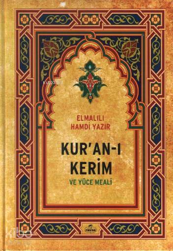 Kuran-ı Kerim ve Yüce Meali (orta Boy) - 1