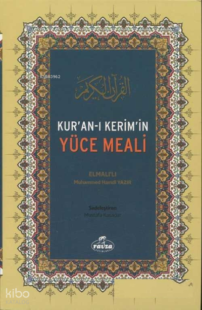 Kuran-ı Kerimin Yüce Meali (Metinsiz, Küçük Boy, Fihristli) - 1