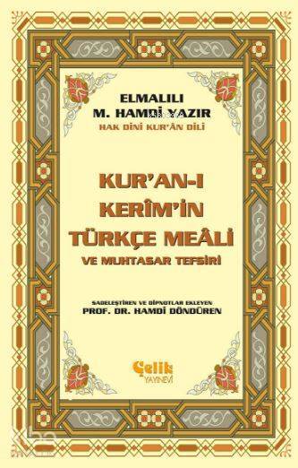 Kuran-ı Kerimin Yüce Meali (Metinsiz Küçük Boy) - 1