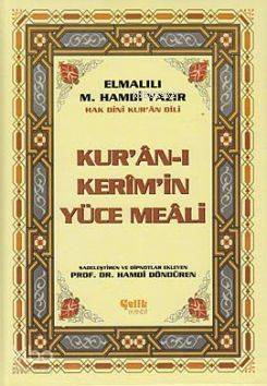 Kuran-ı Kerimin Yüce Meali (Metinsiz Orta Boy) - 1