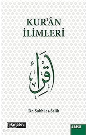 Kuran İlimleri