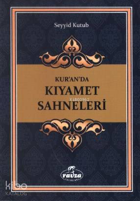 Kuranda Kıyamet Sahneleri - 1