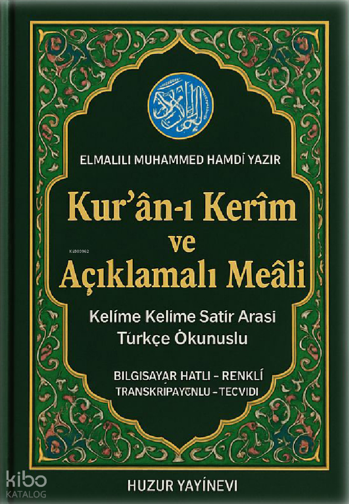 Kuranı Kerim ve Açıklamalı Meali Kelime Kelime Satır Arası Türkçe Okunuşlu (Ciltli - Rahle Boy - Kod:055) - 1