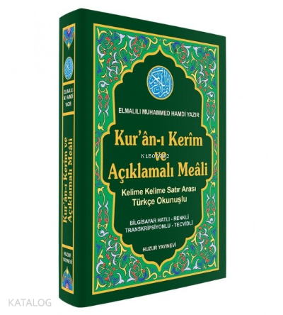 Kuranı Kerim ve Açıklamalı Meali Kelime Kelime Satır Arası Türkçe Okunuşlu;(Küçük Boy,Kod:058) - 1